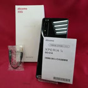 EXPERIA 1 Ⅱ SO-51A SONY/DOCOMO