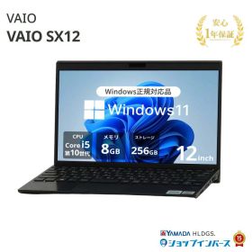 中古 VAIO SX12 Core i5 10210U 第10世代 メモリ8GB SSD256GB 12インチ フルHD Windows11 Home 無線LAN Wi-Fi WEBカメラ 有線LAN Type-C VJS122C11N 1年保証 レビュー特典:WPS Office Bランク ノートパソコン 中古ノートパソコン 中古PC 中古パソコン