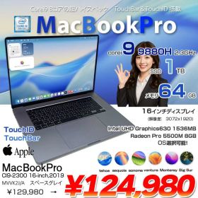 【中古パソコン】Apple MacBook Pro 16inch MVVK2J/A A2141 RP5500M 2019 TouchBar TouchID [core i9 8コア 64GB SSD1TB 無線 BT カメラ 16インチ] ：良品