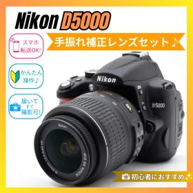 【週末限定価格✨】美品 Nikon D5000 手ぶれ補正レンズセット 一眼レフ