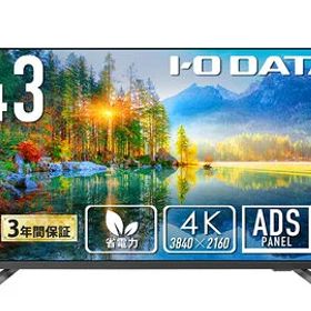 アイオーデータ 3辺フレームレス 43型4K液晶ディスプレイ LCD-U431DX