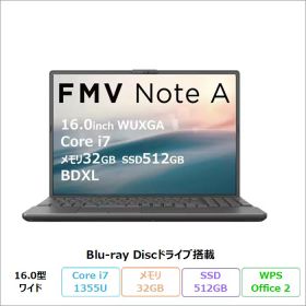 【週末限定特価】 富士通 FMV A75-K3 ノートパソコン FMVA75K3BC Windows11 Office付き Core i7-1355U メモリ32GB SSD512GB 16.0インチ Blu-ray対応 再生品Aランク