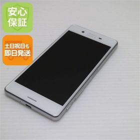 安心保証付 超美品 SO-04H Xperia X Performance ホワイト 中古本体