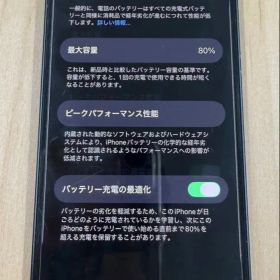 iPhone13 mini