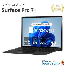 Surface Pro 7 中古 12,800円 | ネット最安値の価格比較 プライスランク
