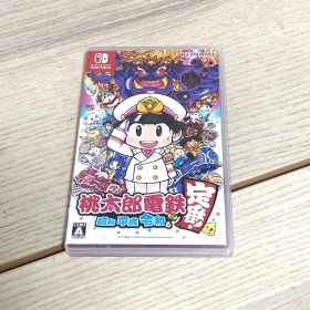 桃太郎電鉄 昭和 平成 令和も定番！ Switch ソフト 動作品