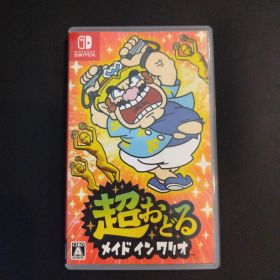 【限定値下げ】美品★超おどる メイド イン ワリオ
