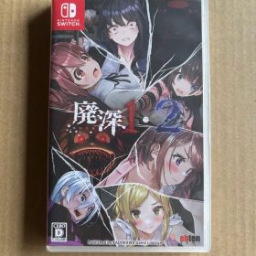 新品未開封 廃深 1・2 Switch