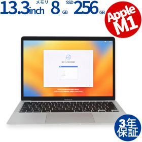 【フォローでクーポン配布中】【3年保証】APPLE アップル MACBOOK AIR 2020 SSD256GB メモリ8GB APPLE Mac OS X 中古 中古パソコン ノートパソコン ノート PC