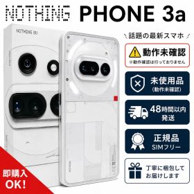 NOTHING PHONE 3a 本体 未使用品