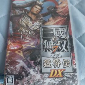 真・三國無双7 with 猛将伝 DX Switch