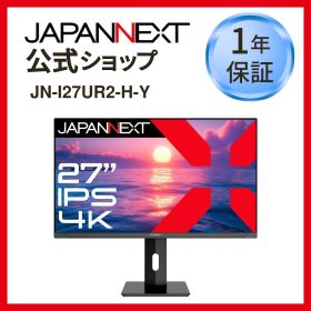 JAPANNEXT 27インチ モニター IPS 4K 60Hz HDMI DP JN-I27UR2-H-Y 4589511172735re