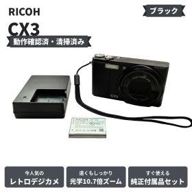 【憧れのコンデジっぽさを味わえる】RICOH CX3 ブラック