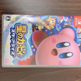 Nintendo Switch 星のカービィ スターアライズ ソフト