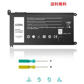 Dell Inspiron 13 15 17 5000/7000シリーズ、5770 5567 7579 7573 7378 5565 5378 5379 5767の緯度3490 3590 333 40 34 00 3390 3500 319