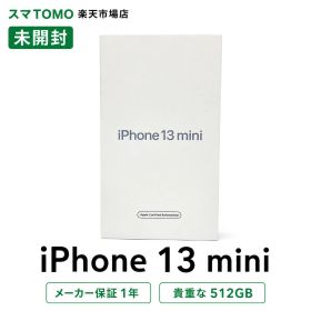 新品未開封★iPhone 13 mini 512GB/国内版シムフリー/メーカー保証一年