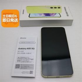 超美品 SIMフリー Galaxy A55 5G オーサムレモン スマホ SAMSUNG 即日発送 あすつく 土日祝発送OK