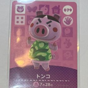 あつまれ どうぶつの森 amiiboカード トンコ