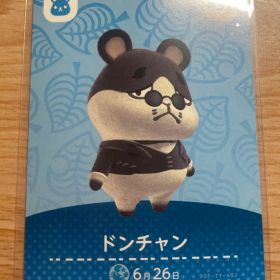 ドンチャン あつ森・あつまれどうぶつの森・アミーボ・amiiboカード