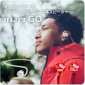 nwm GO オープンイヤー型 ネックバンドワイヤレス耳スピーカー