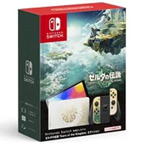 ★Nintendo / 任天堂 Nintendo Switch(有機ELモデル) ゼルダの伝説 ティアーズ オブ ザ キングダムエディション【送料無料】