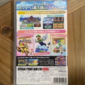 Switch スーパーマリオパーティ ジャンボリー
