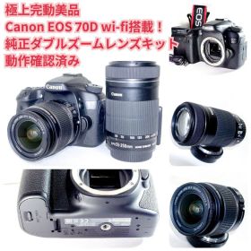 極上完動美品 Canon EOS 70D wi-fi搭載！ダブルズームレンズ