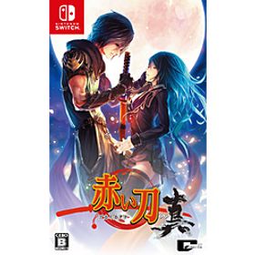 赤い刀 真 【Switchゲームソフト】