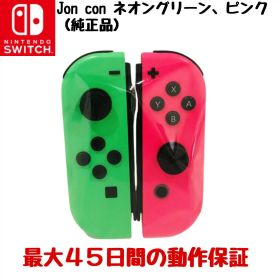 【中古 任天堂純正品】ジョイコン Nintendo Switch Joy-Con (L) ネオングリーン/ (R) ネオンピンク スイッチ