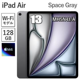 iPad Air 13インチ M4 (2026) 新品 149,980円 | ネット最安値の価格