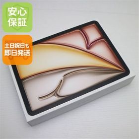 安心保証 新品未使用 iPad Air 第8世代 M4 11 Wi-Fi 128GB スターライト