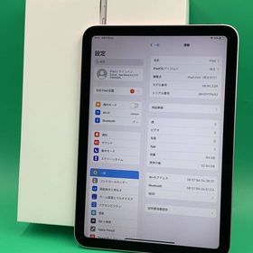 美品 iPad mini 第6世代 Wi-Fi 64GB ピンク 最大容量82%