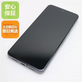 安心保証 良品中古 SIMフリー Google Pixel 8 Pro 256GB オブシディアン