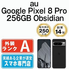 【中古】 Google Pixel8 Pro 256GB Obsidian gp8p2aob8mtm