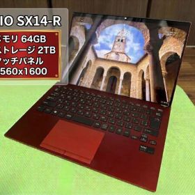 9/13出品取り下げ VAIO SX14-R 64GB/2TB タッチパネル