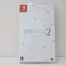 制服カノジョ 2 Switchソフト 20-TO0904-11M