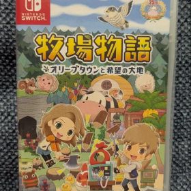 牧場物語 オリーブタウンと希望の大地