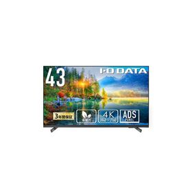 アイオーデータ 3辺フレームレス 43型4K液晶ディスプレイ LCD-U431DX