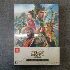 三國志8 REMAKE TREASURE BOX Switch