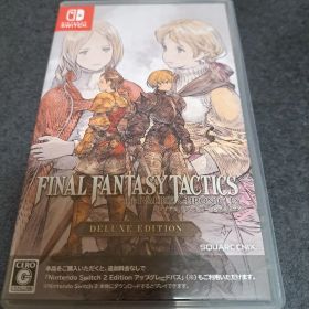 FFタクティクス(ファイナルファンタジータクティクス イヴァリース