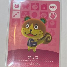 あつまれ どうぶつの森 amiiboカード クリス