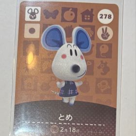 あつまれ どうぶつの森 amiiboカード とめ