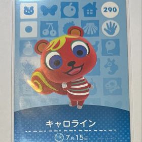 あつまれ どうぶつの森 amiiboカード キャロライン