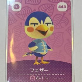 あつまれ どうぶつの森 amiiboカード フェザー
