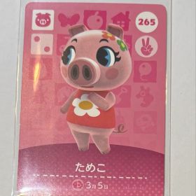 あつまれ どうぶつの森 amiiboカード ためこ