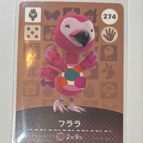 あつまれ どうぶつの森 amiiboカード フララ