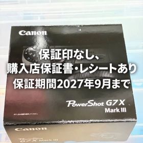 Canon PowerShot G7 X Mark III