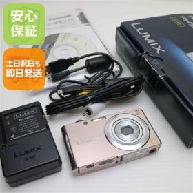 新品同様 DMC-FH5 ピンクゴールド 即日発送 Panasonic LUMIX デジカメ 本体 土日祝発送OK