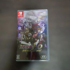 NintendoSwitch 逆転検事1&2 御剣セレクション ニンテンドー