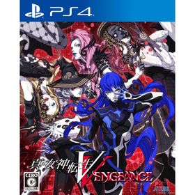 【中古】[PS4] 真・女神転生V Vengeance(メガテン5 ヴェンジェンス) アトラス (20240614)